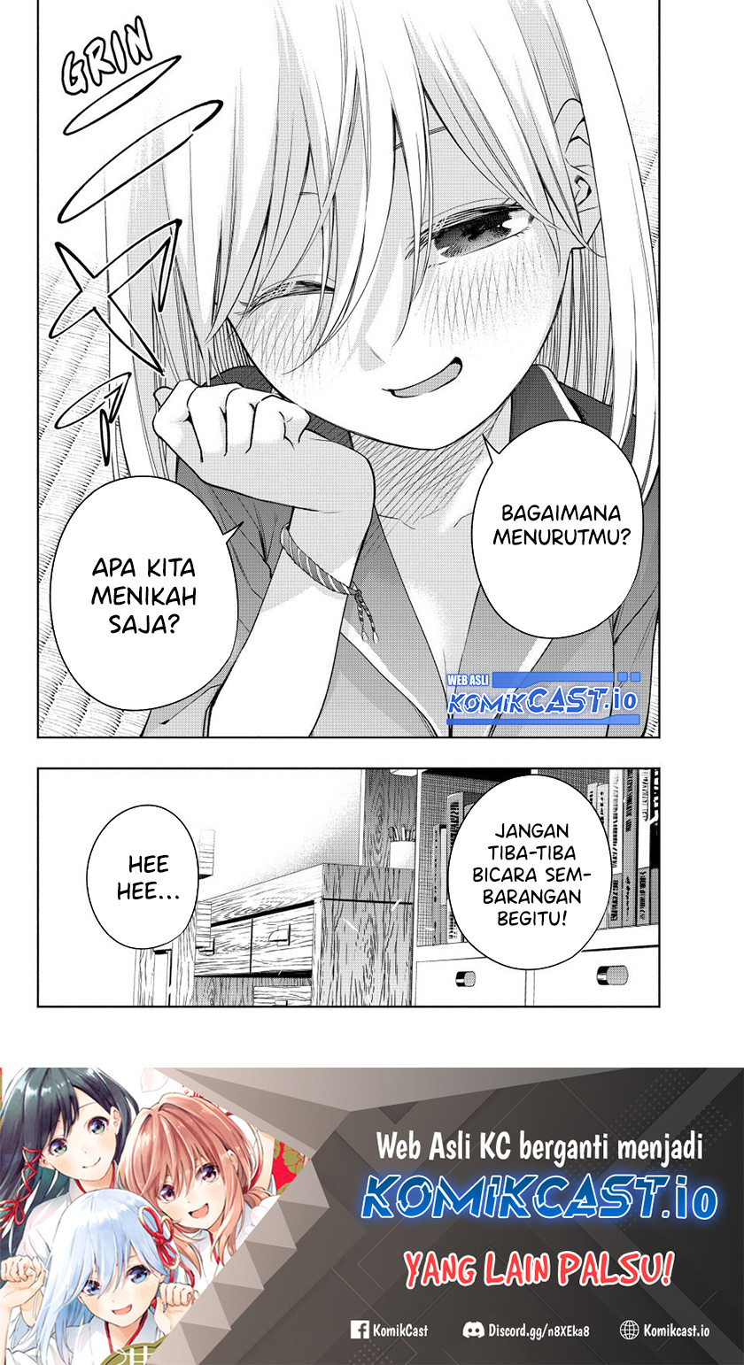 Amagami-san Chi no Enmusubi (Matchmaking of the Amagami Household) chapter 96