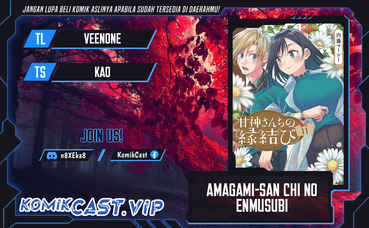 Amagami-san Chi no Enmusubi (Matchmaking of the Amagami Household) chapter 100