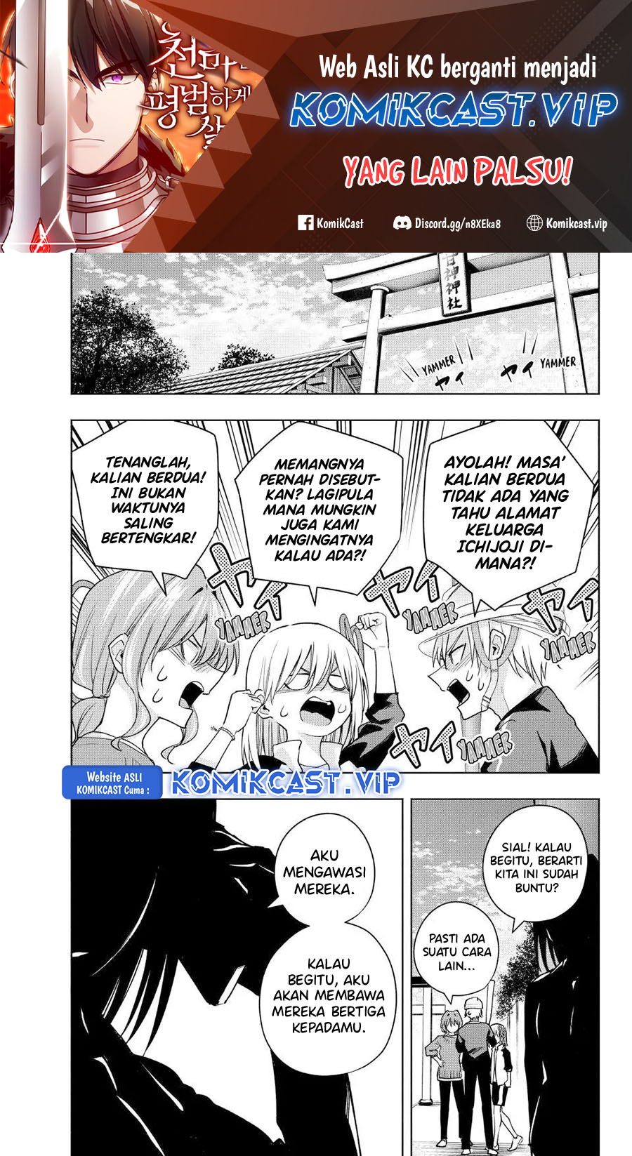 Amagami-san Chi no Enmusubi (Matchmaking of the Amagami Household) chapter 100