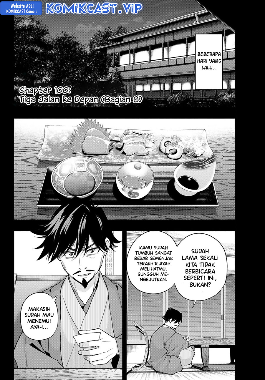 Amagami-san Chi no Enmusubi (Matchmaking of the Amagami Household) chapter 100