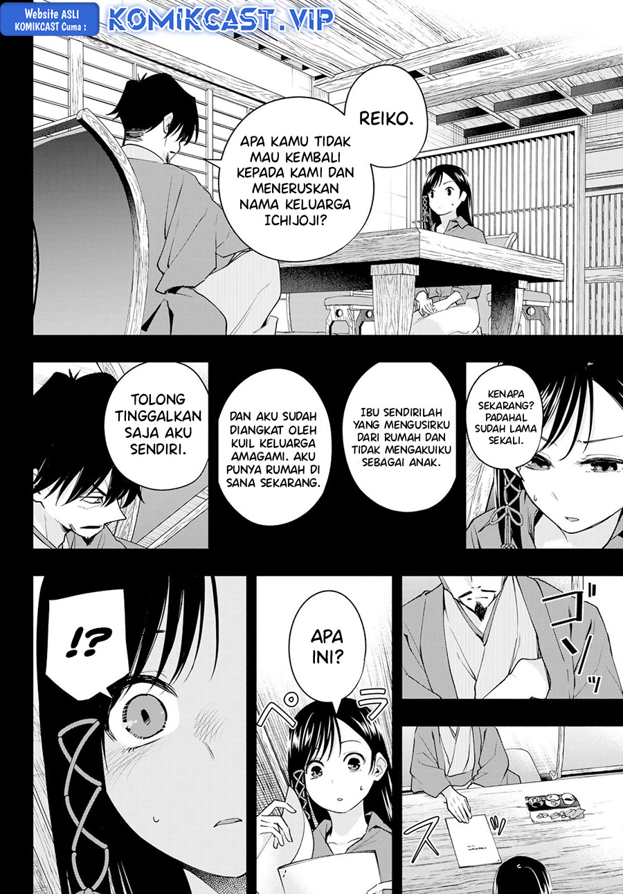 Amagami-san Chi no Enmusubi (Matchmaking of the Amagami Household) chapter 100
