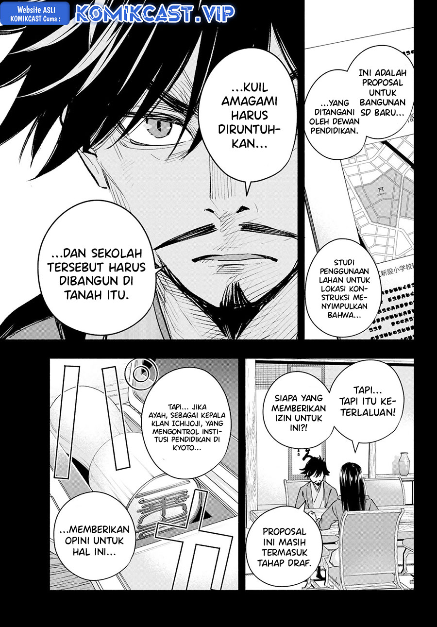 Amagami-san Chi no Enmusubi (Matchmaking of the Amagami Household) chapter 100