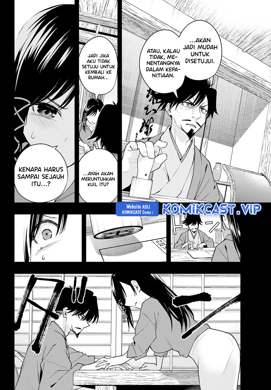 Amagami-san Chi no Enmusubi (Matchmaking of the Amagami Household) chapter 100