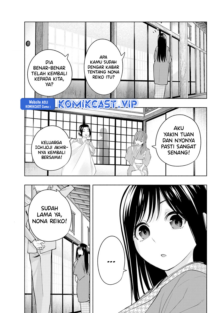 Amagami-san Chi no Enmusubi (Matchmaking of the Amagami Household) chapter 100
