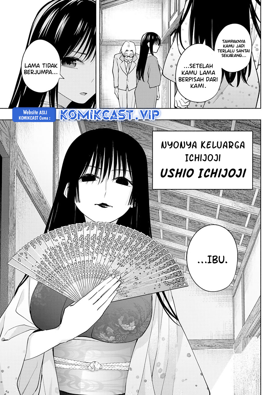 Amagami-san Chi no Enmusubi (Matchmaking of the Amagami Household) chapter 100