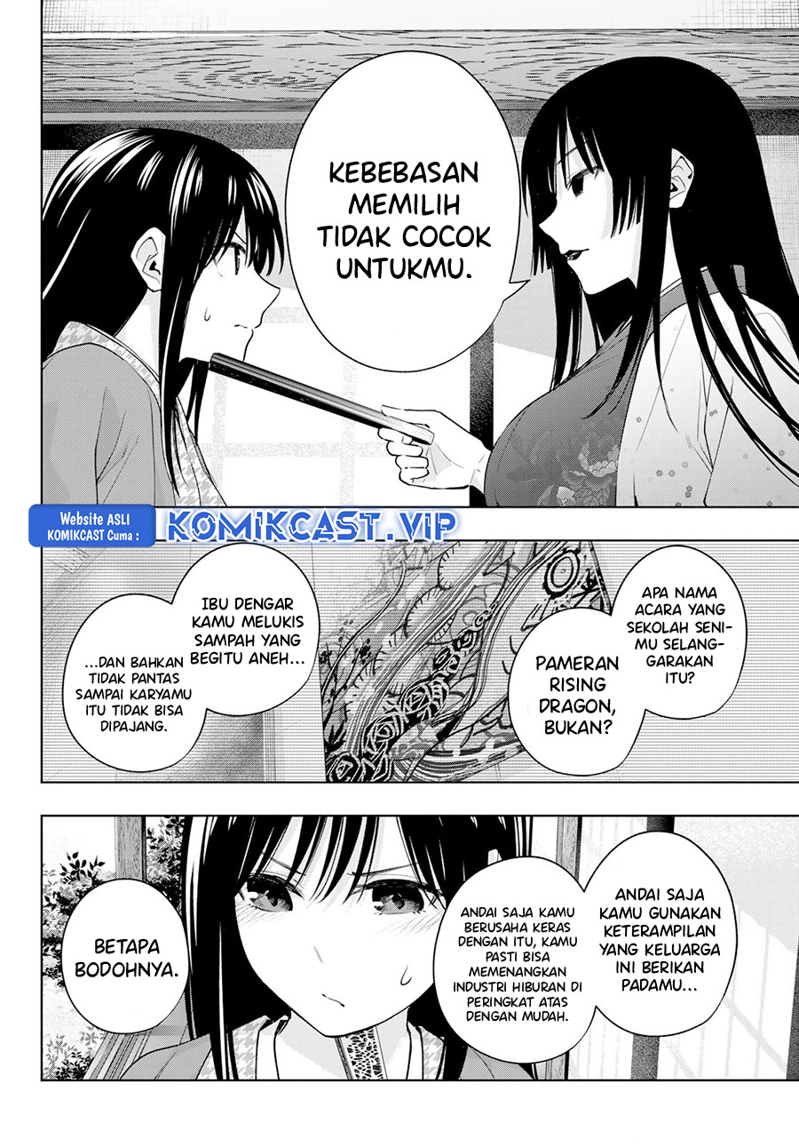 Amagami-san Chi no Enmusubi (Matchmaking of the Amagami Household) chapter 100