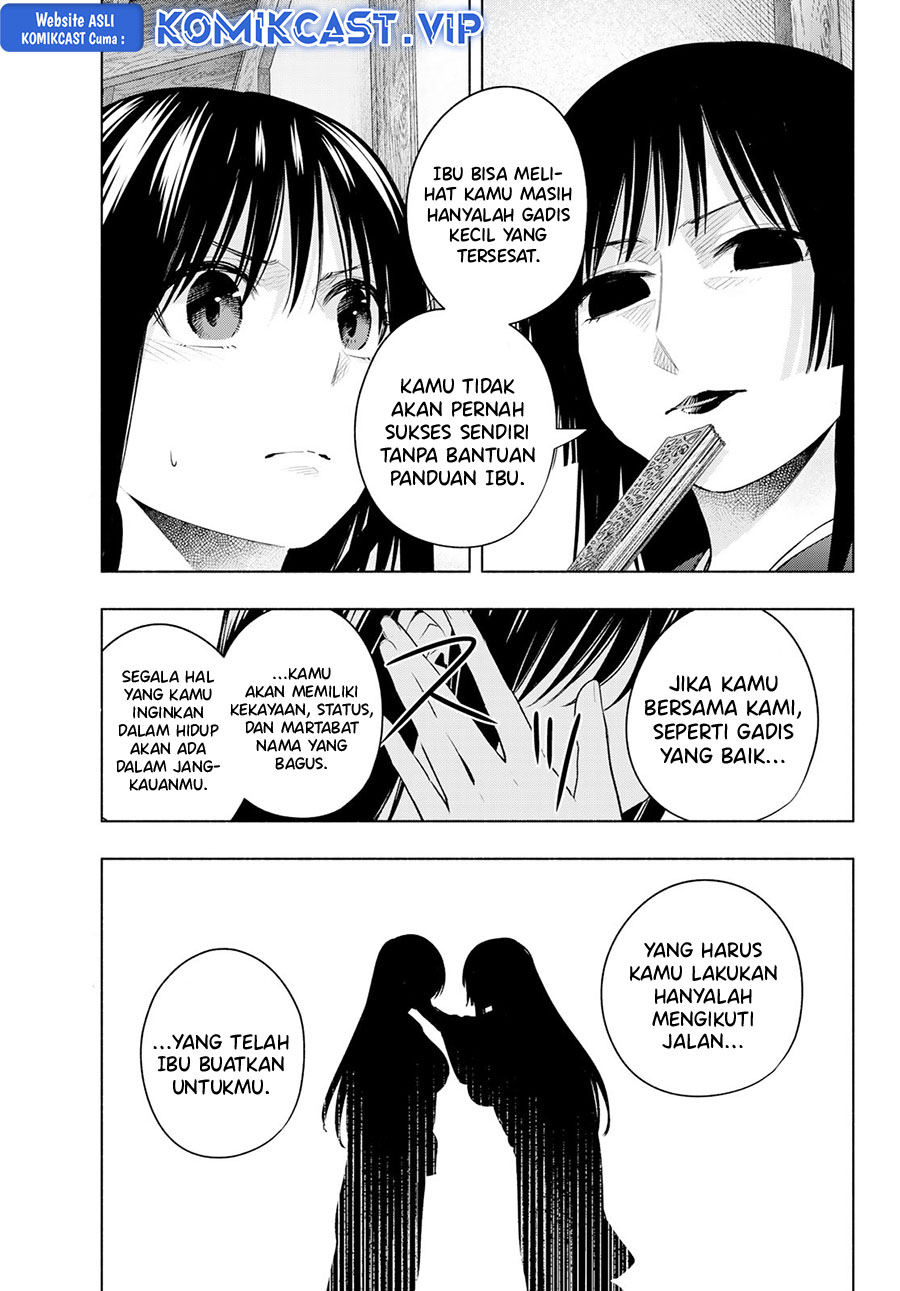 Amagami-san Chi no Enmusubi (Matchmaking of the Amagami Household) chapter 100