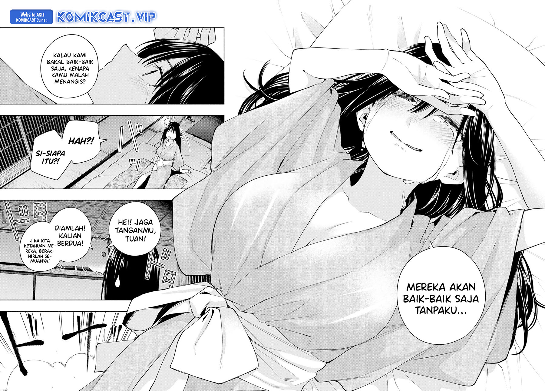 Amagami-san Chi no Enmusubi (Matchmaking of the Amagami Household) chapter 100