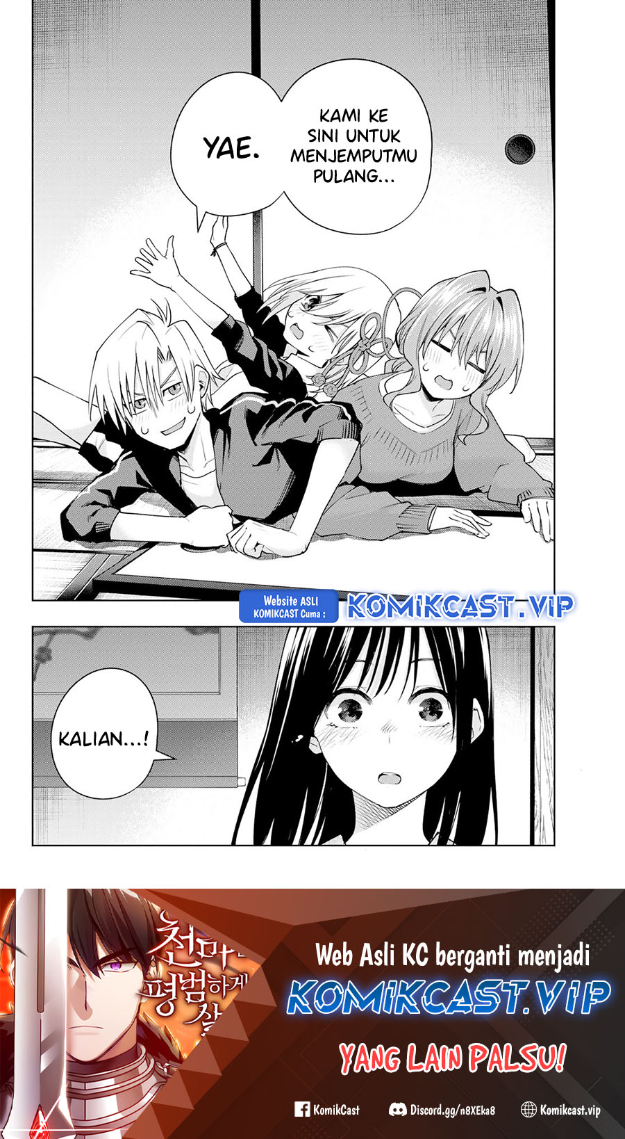Amagami-san Chi no Enmusubi (Matchmaking of the Amagami Household) chapter 100