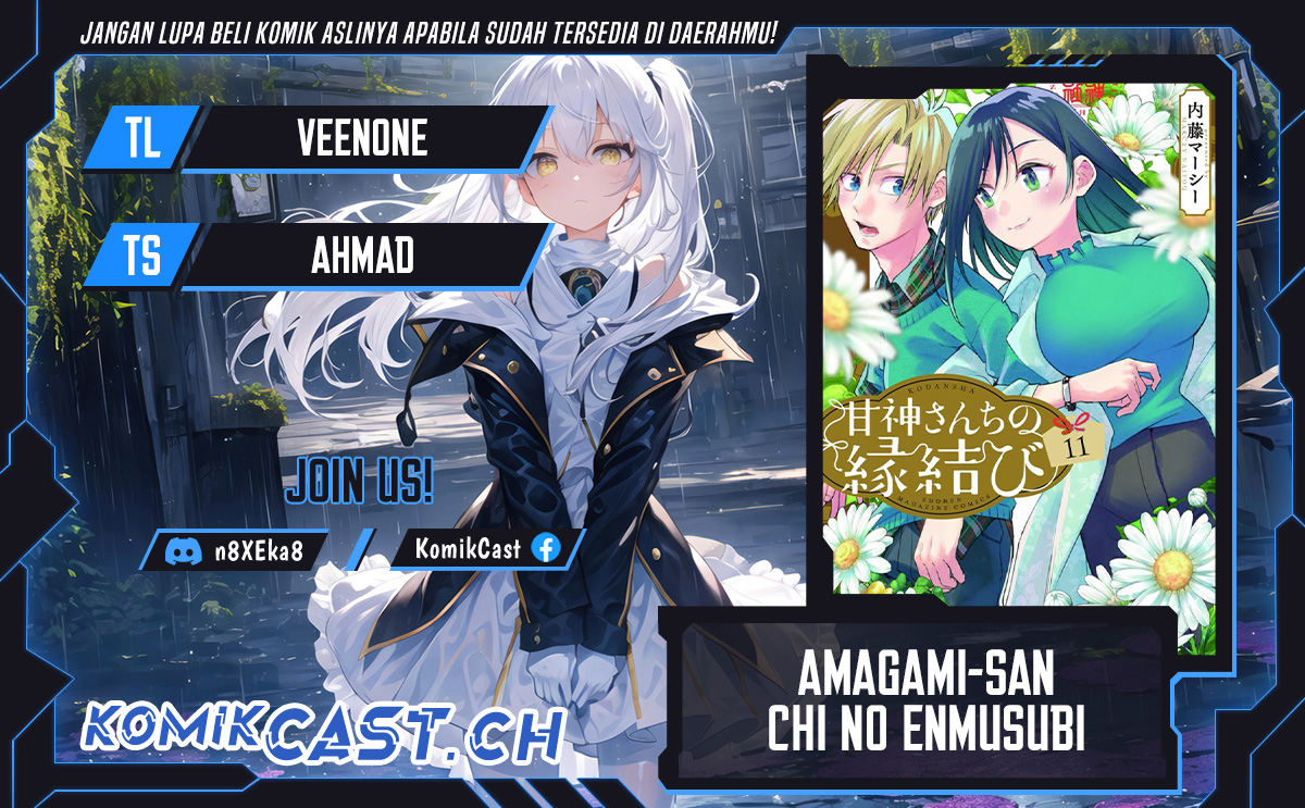 Amagami-san Chi no Enmusubi (Matchmaking of the Amagami Household) chapter 107
