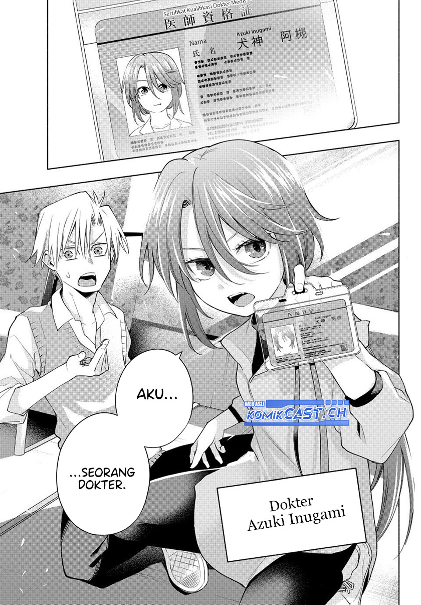 Amagami-san Chi no Enmusubi (Matchmaking of the Amagami Household) chapter 107