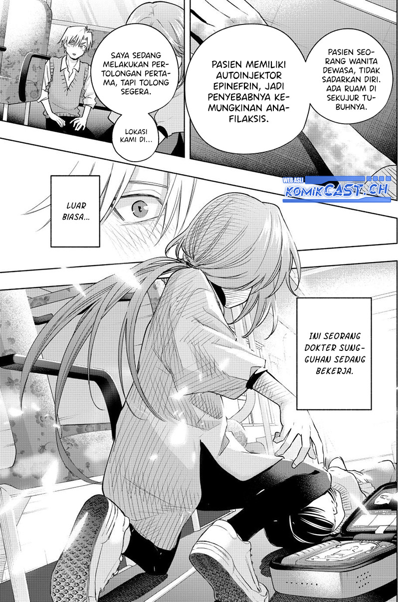Amagami-san Chi no Enmusubi (Matchmaking of the Amagami Household) chapter 107