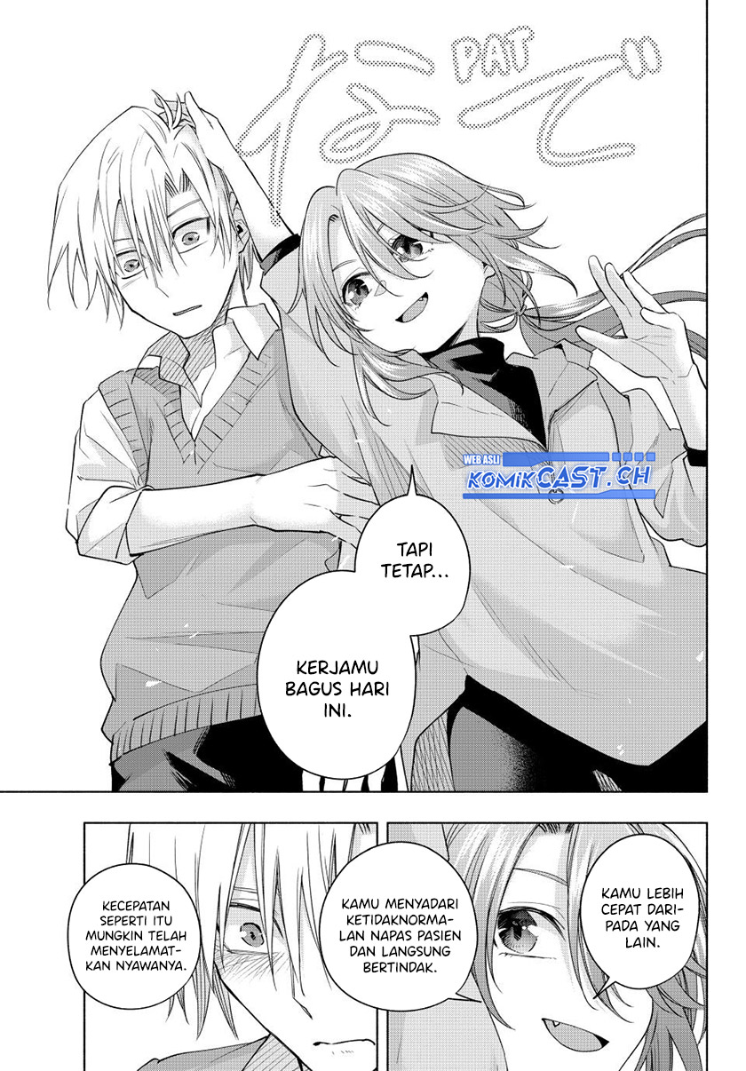 Amagami-san Chi no Enmusubi (Matchmaking of the Amagami Household) chapter 107