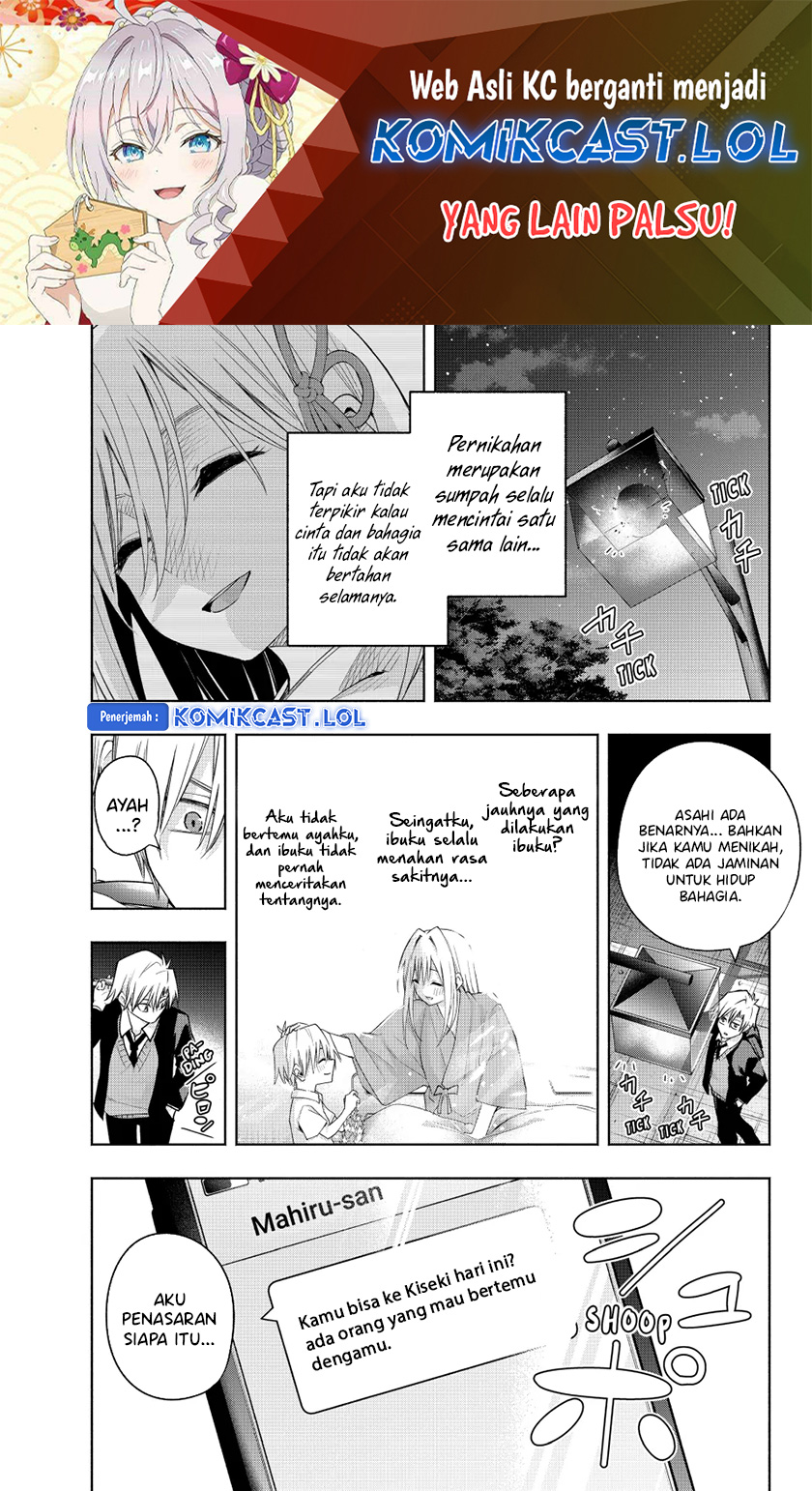 Amagami-san Chi no Enmusubi Chapter 123 Bahasa Indonesia