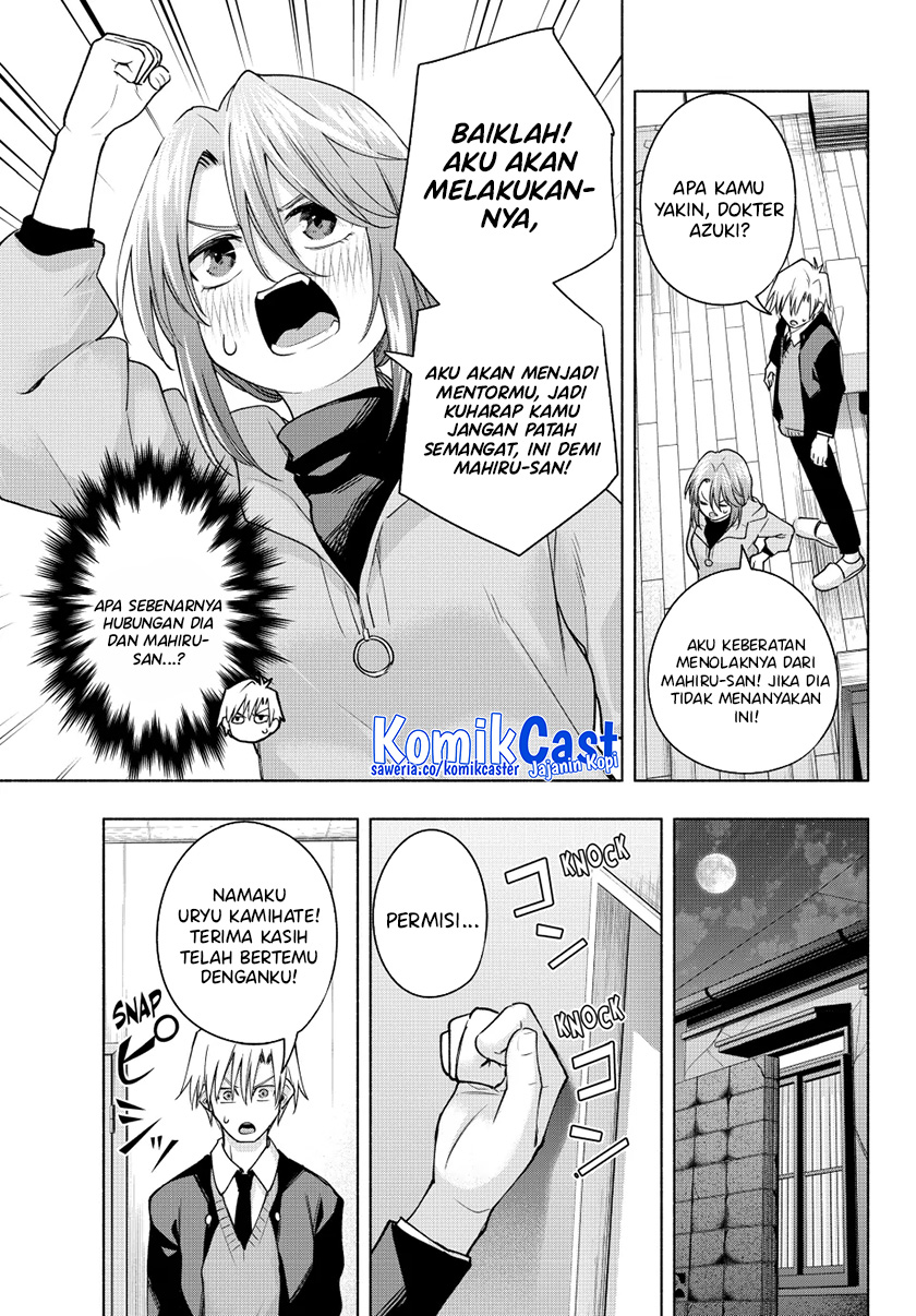 Amagami-san Chi no Enmusubi Chapter 123 Bahasa Indonesia