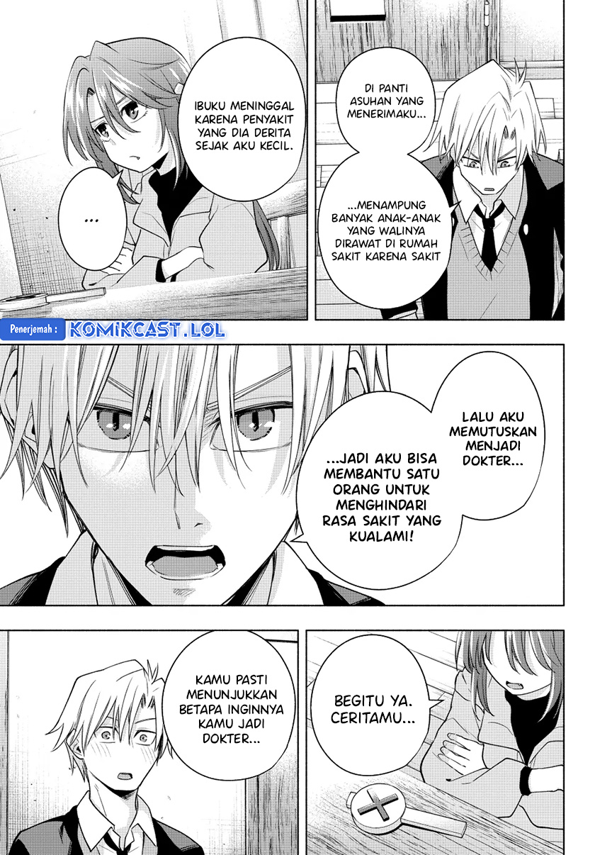 Amagami-san Chi no Enmusubi Chapter 123 Bahasa Indonesia