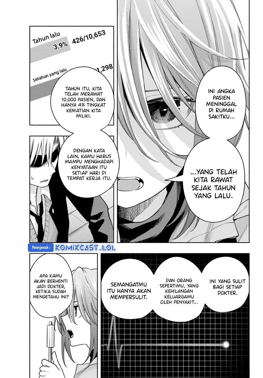 Amagami-san Chi no Enmusubi Chapter 123 Bahasa Indonesia