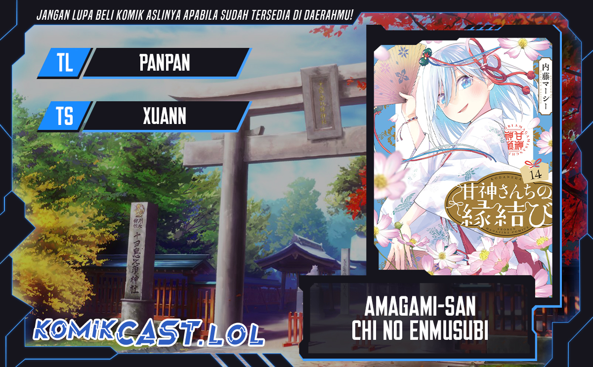 Amagami-san Chi no Enmusubi (Matchmaking of the Amagami Household) chapter 130