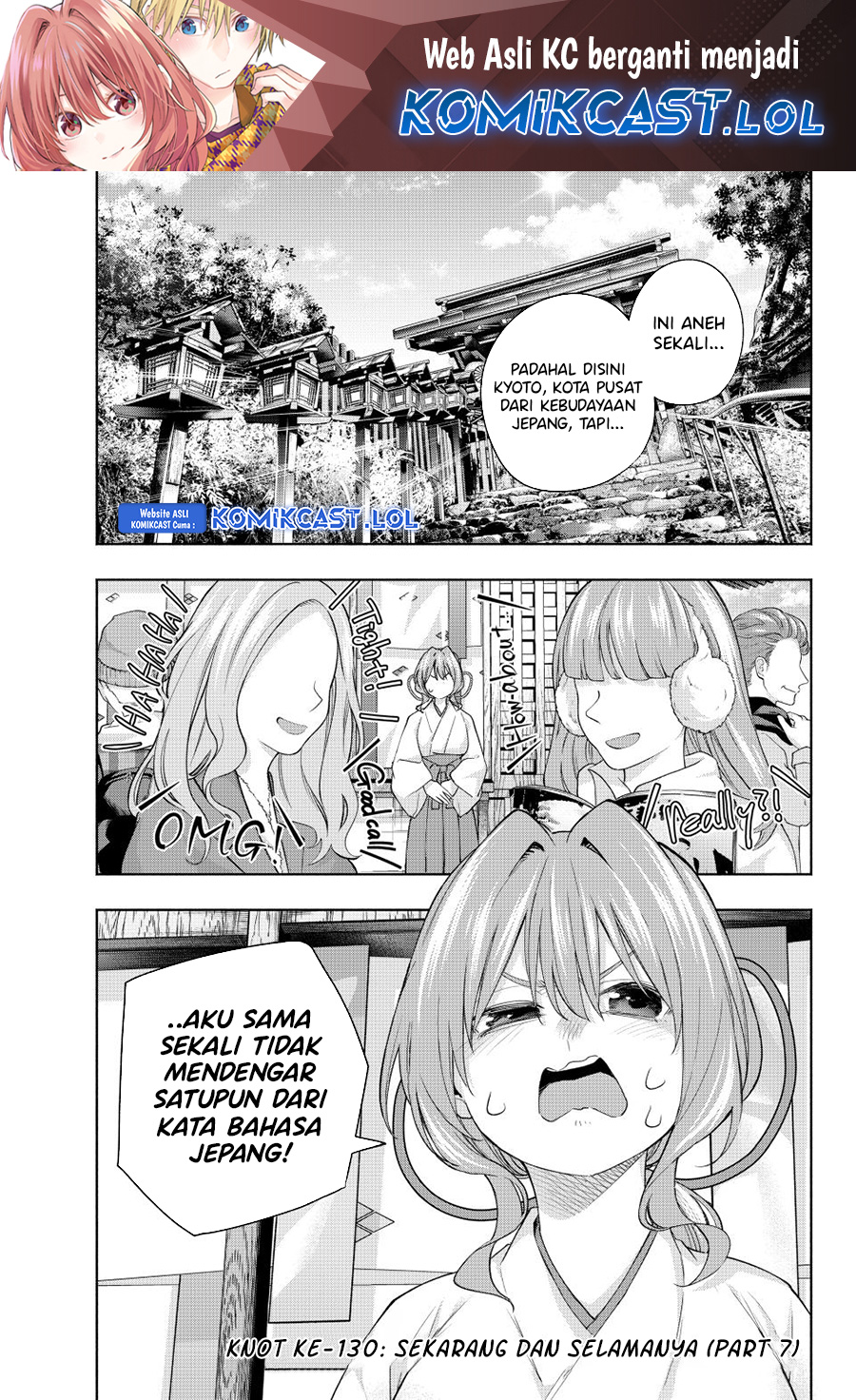 Amagami-san Chi no Enmusubi (Matchmaking of the Amagami Household) chapter 130