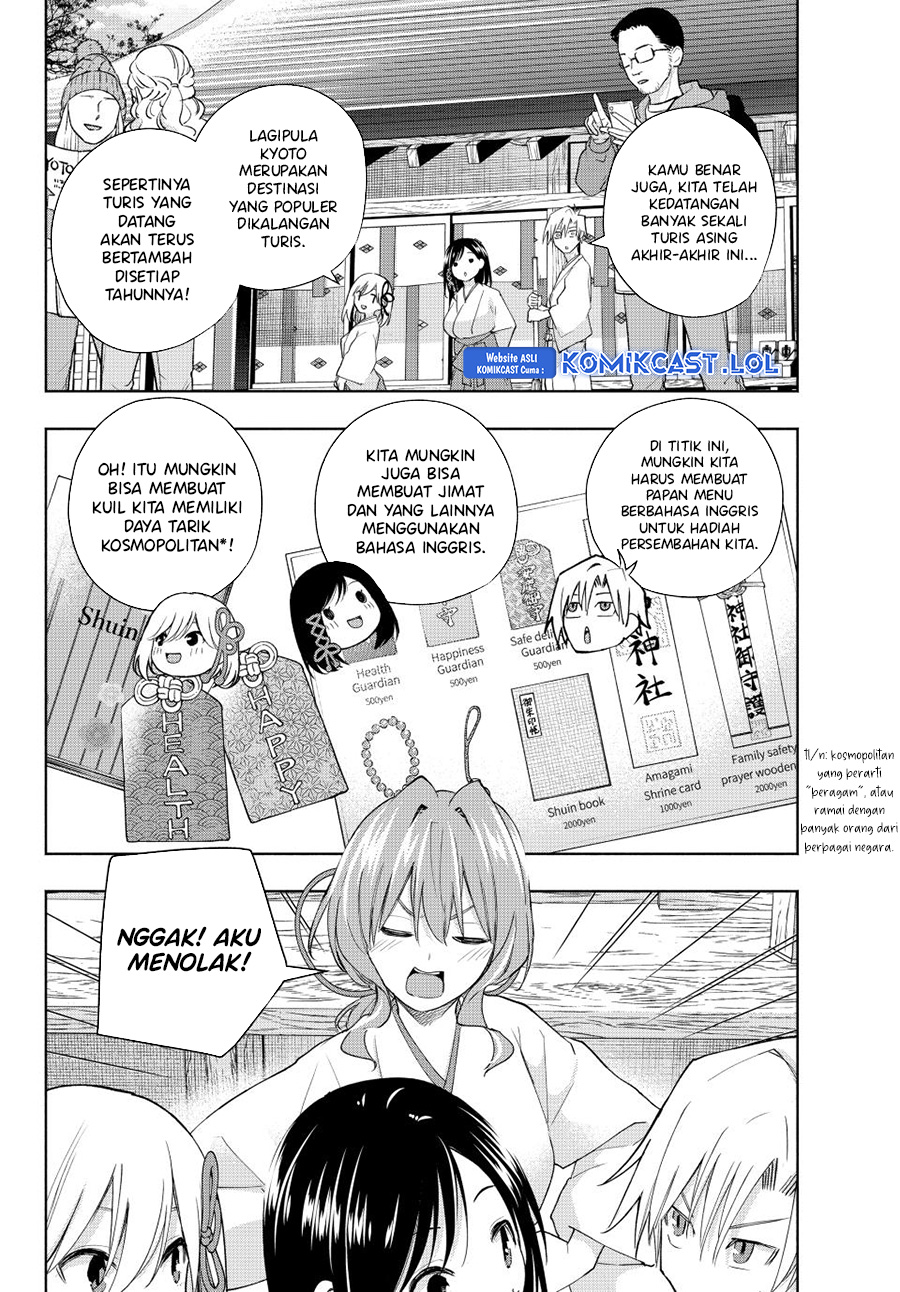 Amagami-san Chi no Enmusubi (Matchmaking of the Amagami Household) chapter 130