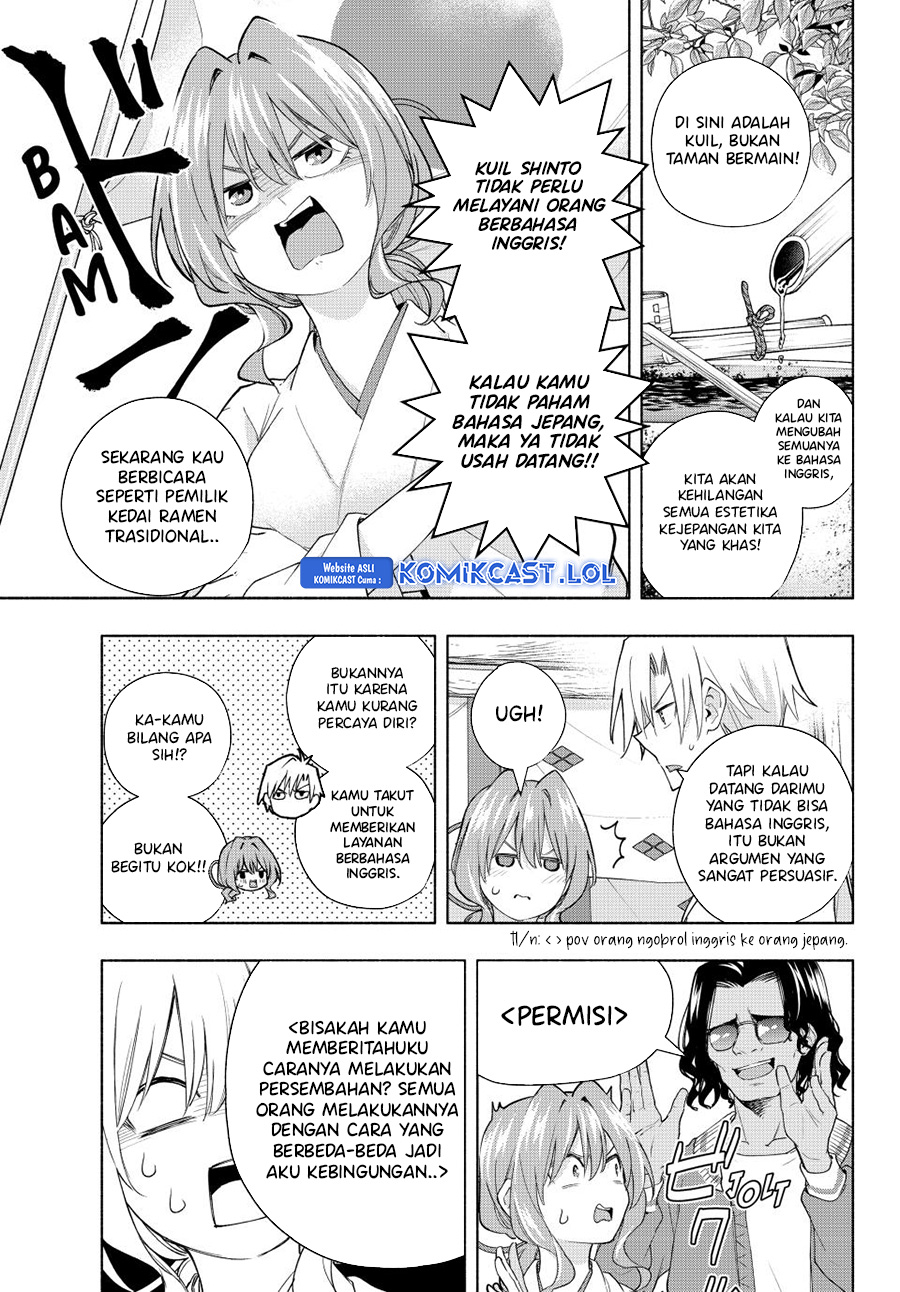 Amagami-san Chi no Enmusubi (Matchmaking of the Amagami Household) chapter 130