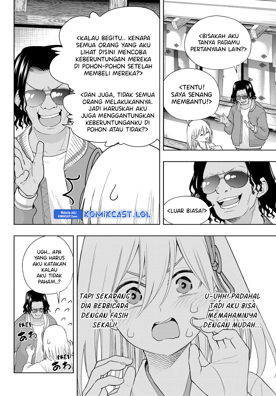 Amagami-san Chi no Enmusubi (Matchmaking of the Amagami Household) chapter 130