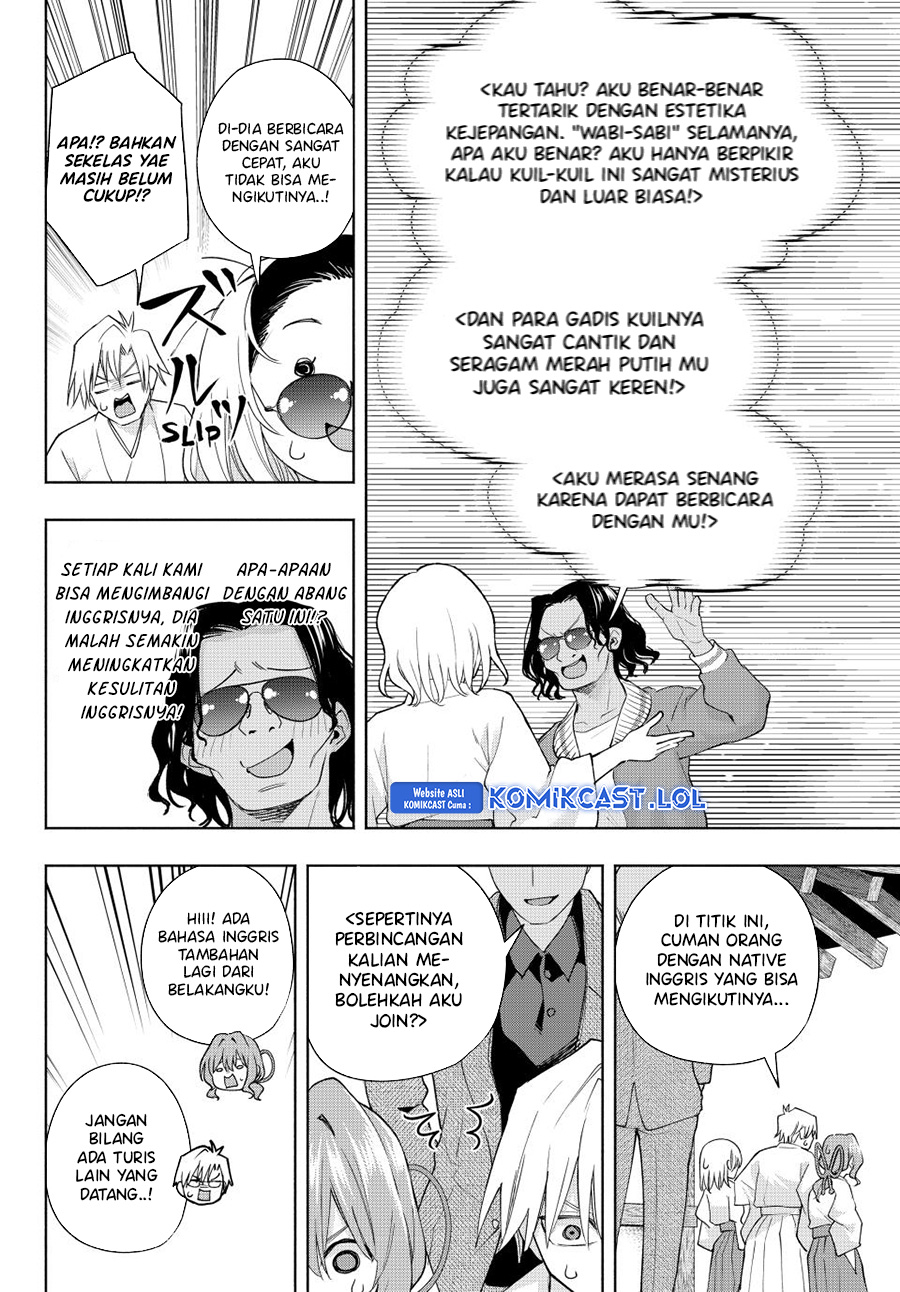 Amagami-san Chi no Enmusubi (Matchmaking of the Amagami Household) chapter 130