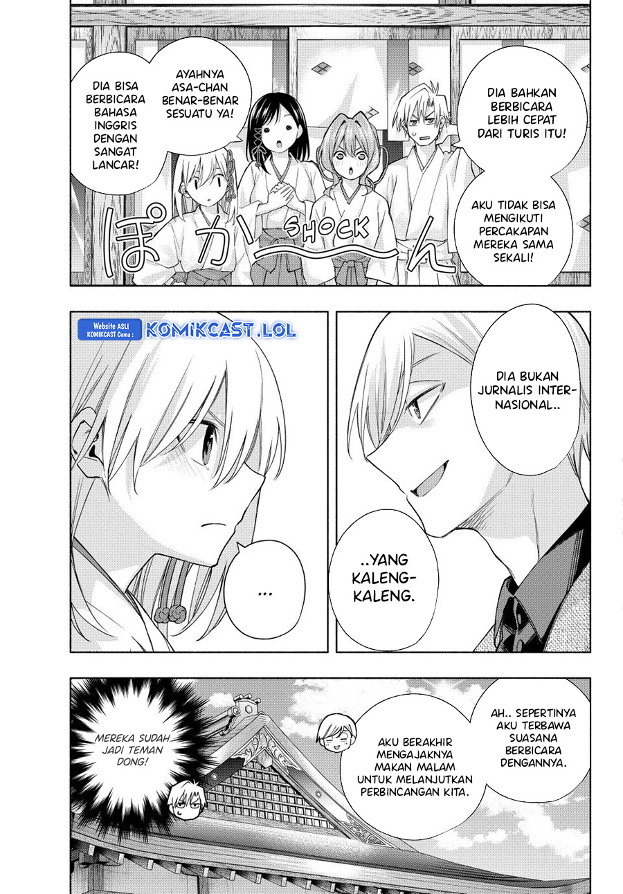 Amagami-san Chi no Enmusubi (Matchmaking of the Amagami Household) chapter 130