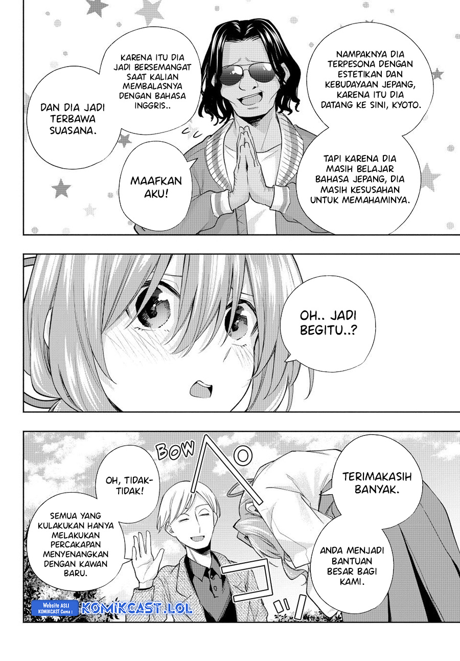 Amagami-san Chi no Enmusubi (Matchmaking of the Amagami Household) chapter 130