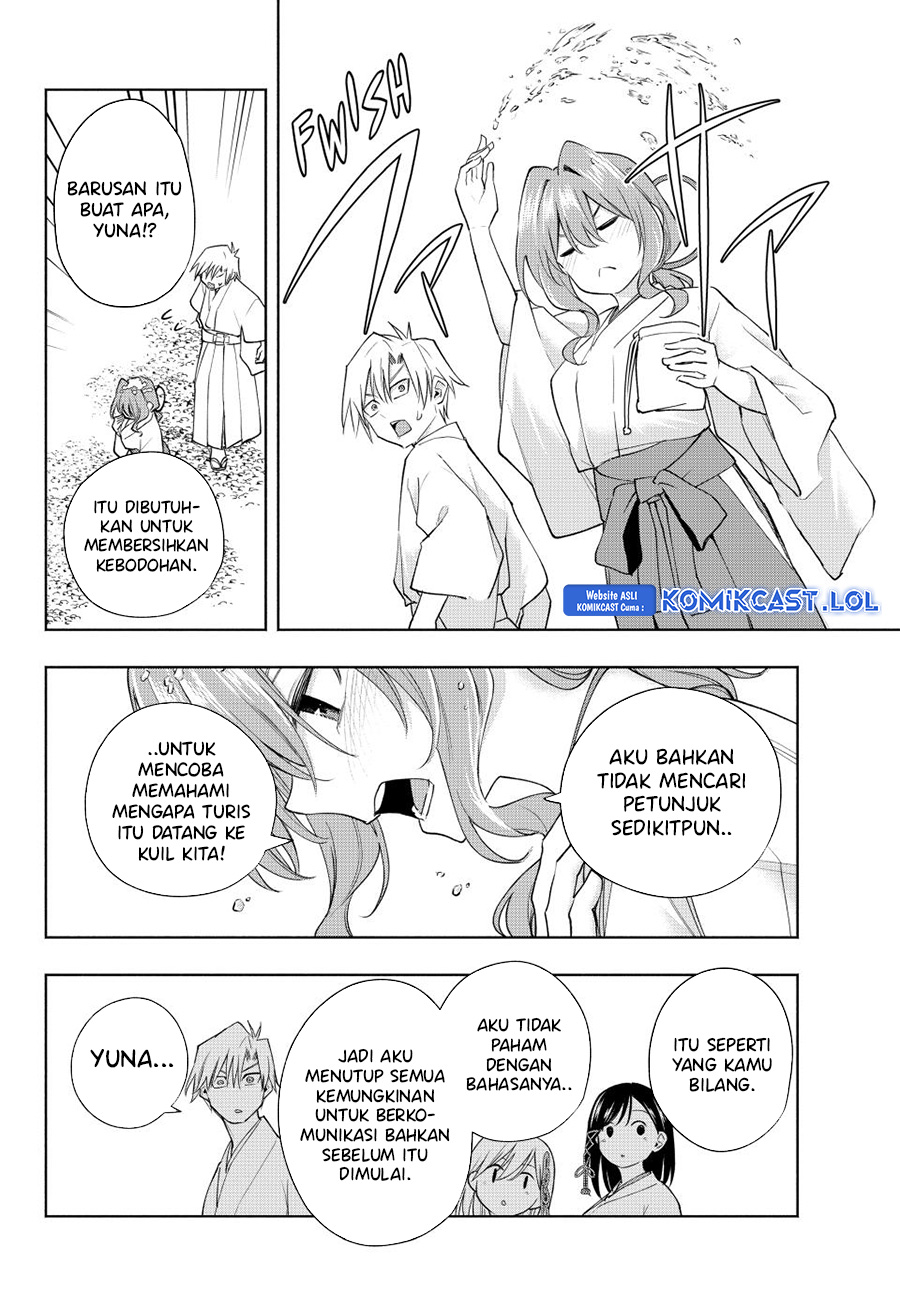 Amagami-san Chi no Enmusubi (Matchmaking of the Amagami Household) chapter 130