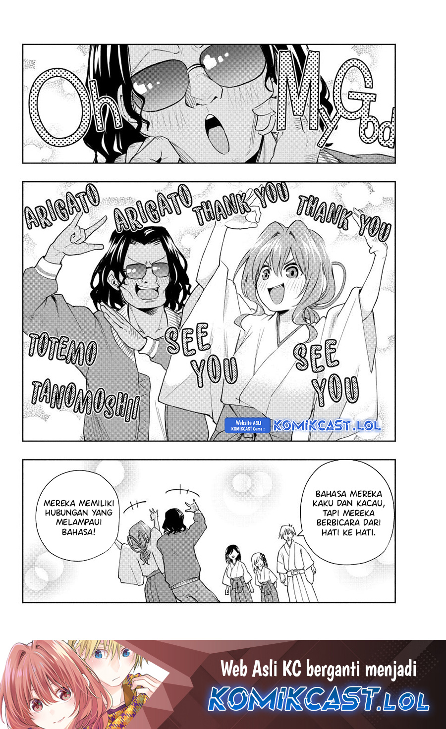 Amagami-san Chi no Enmusubi (Matchmaking of the Amagami Household) chapter 130