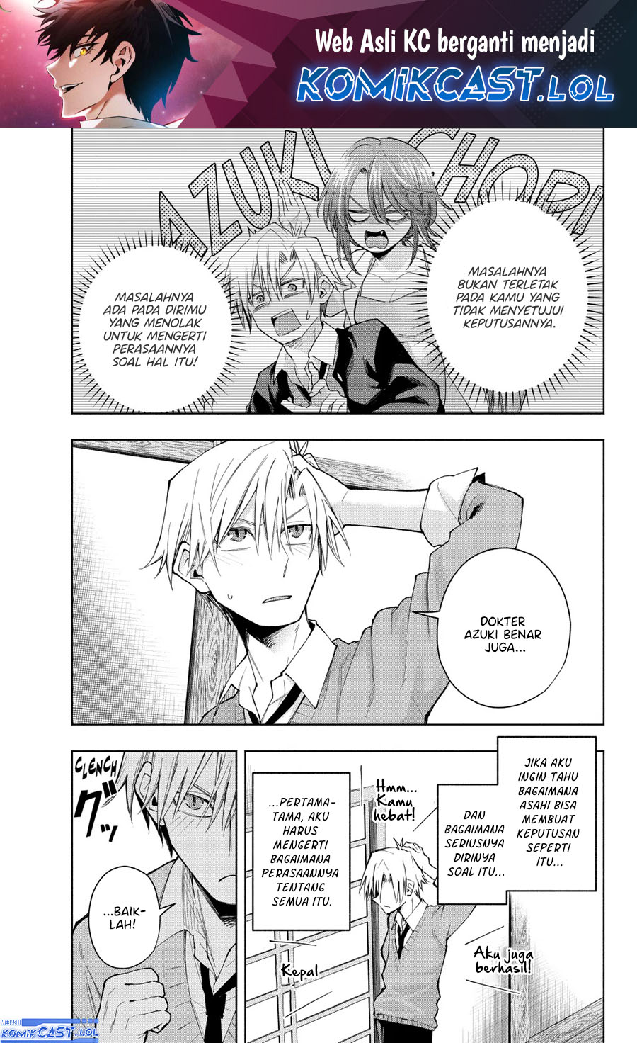 Amagami-san Chi no Enmusubi (Matchmaking of the Amagami Household) chapter 134