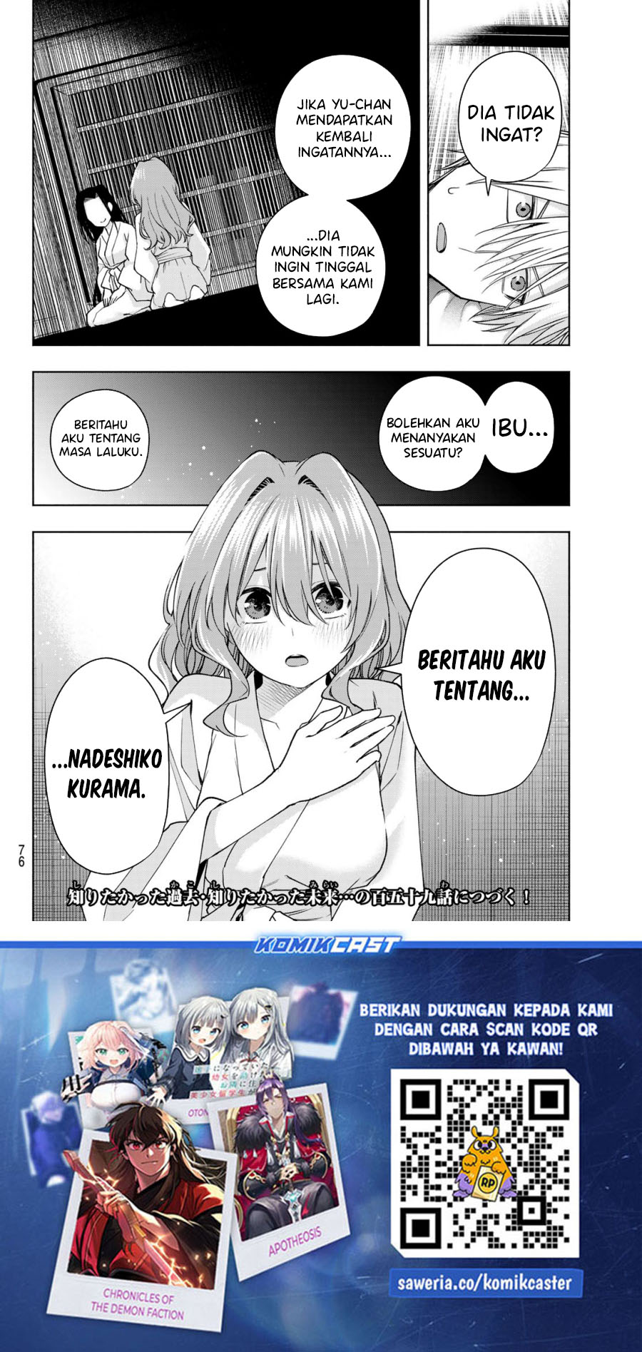 Dilarang COPAS - situs resmi www.mangacanblog.com - Komik amagami san chi no enmusubi 158 - chapter 158 159 Indonesia amagami san chi no enmusubi 158 - chapter 158 Terbaru 19|Baca Manga Komik Indonesia|Mangacan