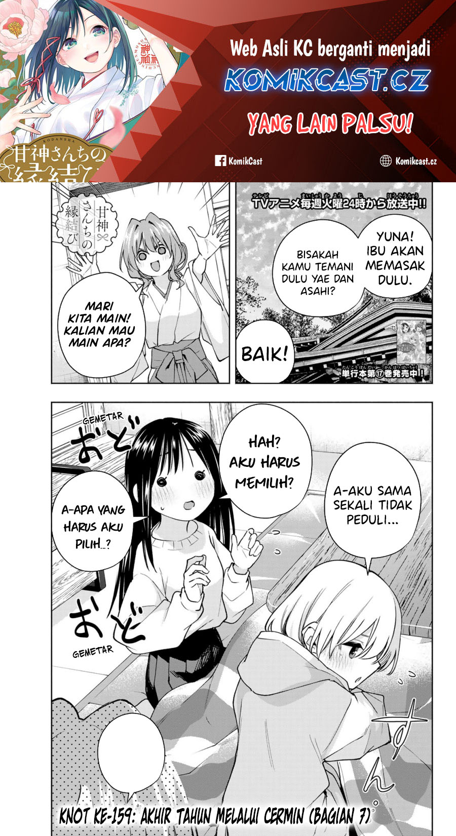 Dilarang COPAS - situs resmi www.mangacanblog.com - Komik amagami san chi no enmusubi 159 - chapter 159 160 Indonesia amagami san chi no enmusubi 159 - chapter 159 Terbaru 1|Baca Manga Komik Indonesia|Mangacan