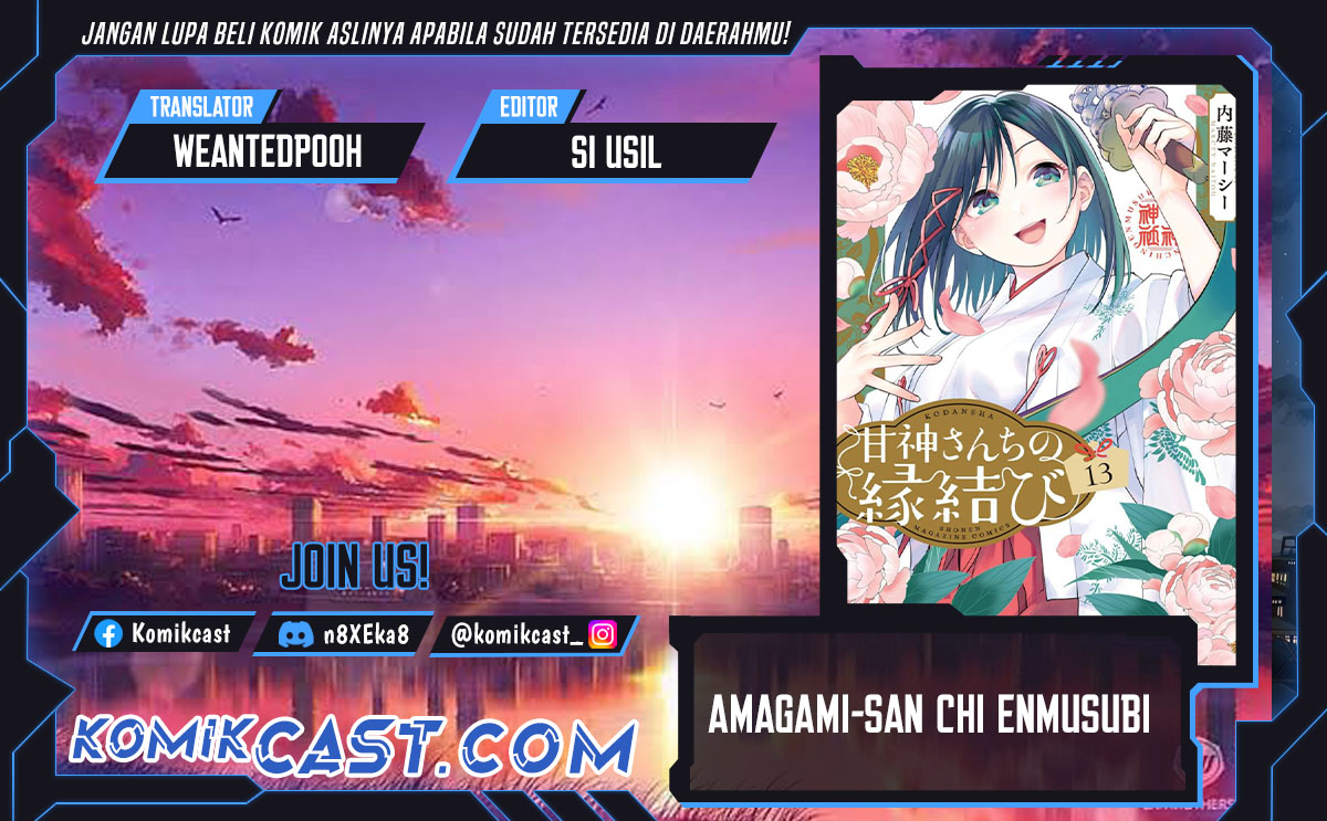 Amagami-san Chi no Enmusubi (Matchmaking of the Amagami Household) chapter 177