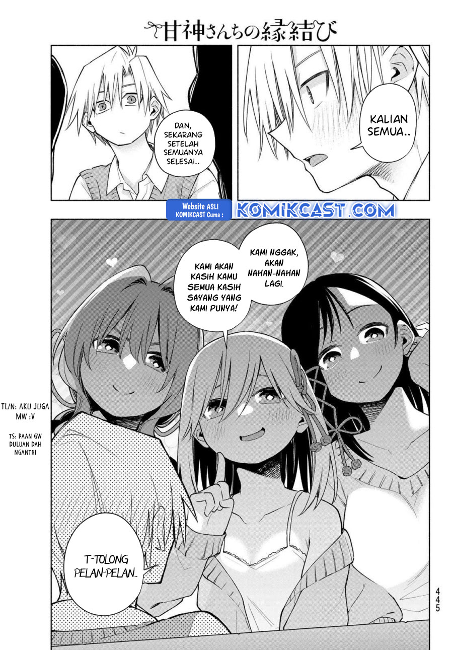Amagami-san Chi no Enmusubi (Matchmaking of the Amagami Household) chapter 177