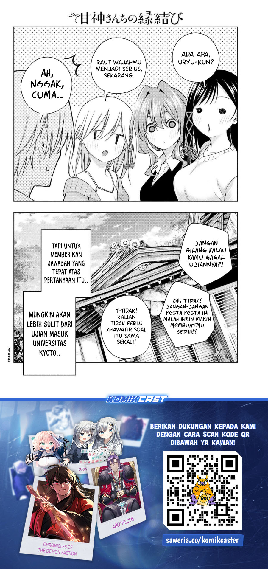 Amagami-san Chi no Enmusubi (Matchmaking of the Amagami Household) chapter 177