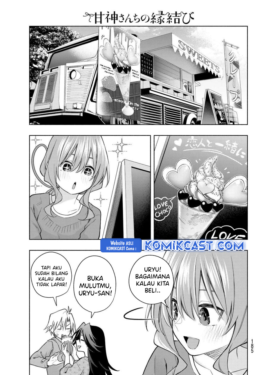 Amagami-san Chi no Enmusubi (Matchmaking of the Amagami Household) chapter 182