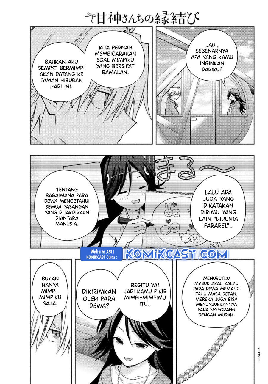 Amagami-san Chi no Enmusubi (Matchmaking of the Amagami Household) chapter 182