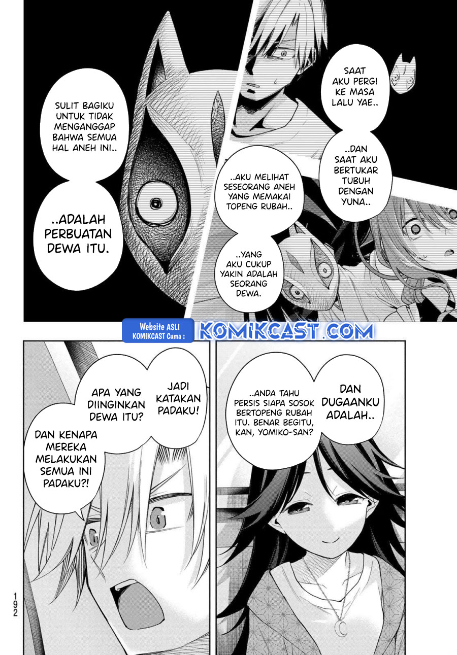 Amagami-san Chi no Enmusubi (Matchmaking of the Amagami Household) chapter 182