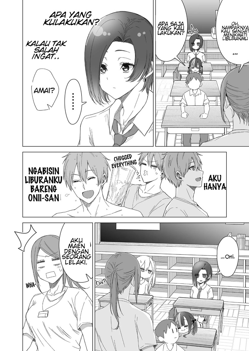 Amai-san wa Tsumetakute Amai chapter 14