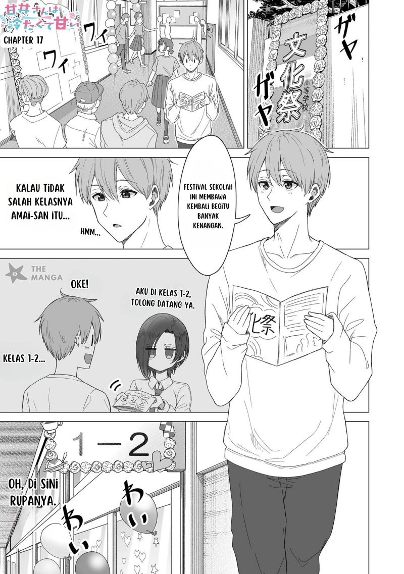 Amai-san wa Tsumetakute Amai chapter 17