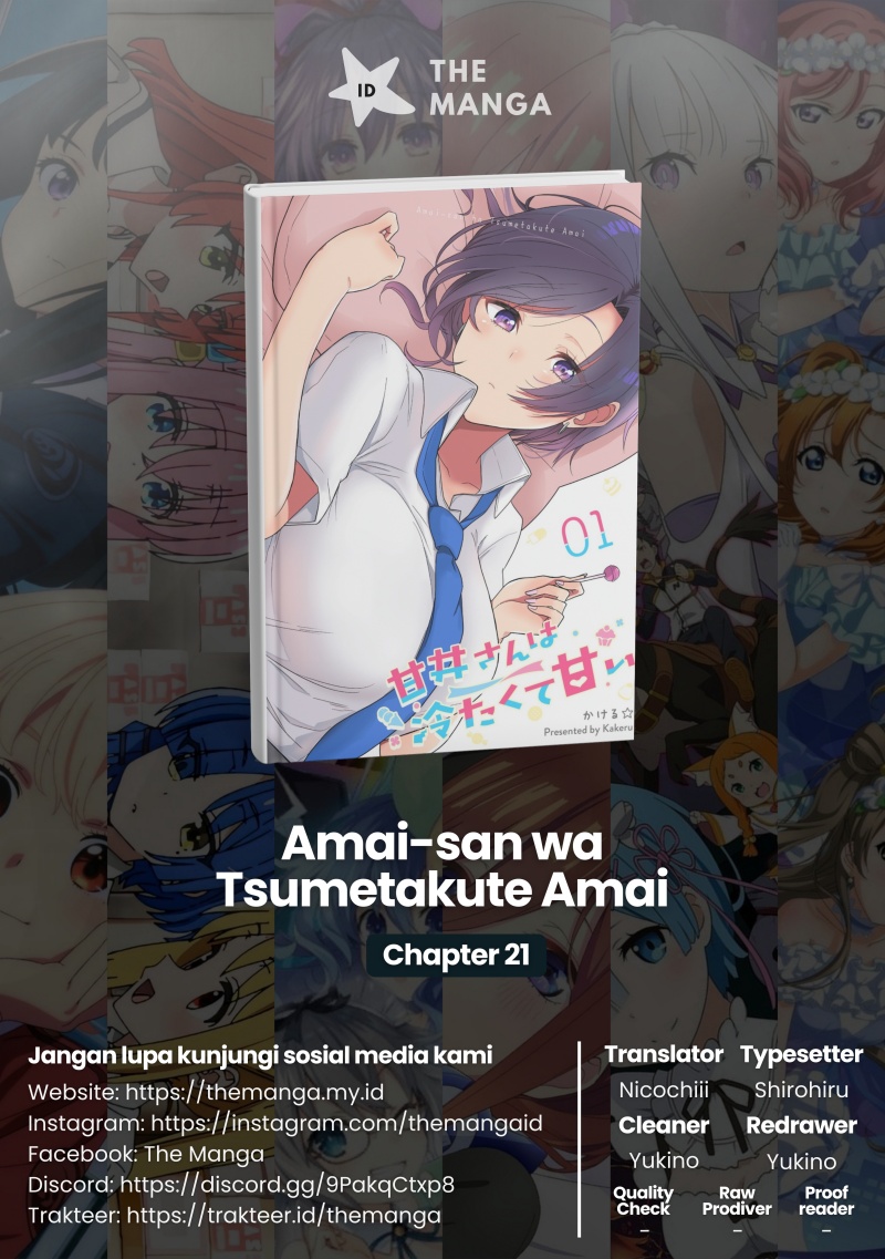 Amai-san wa Tsumetakute Amai chapter 21
