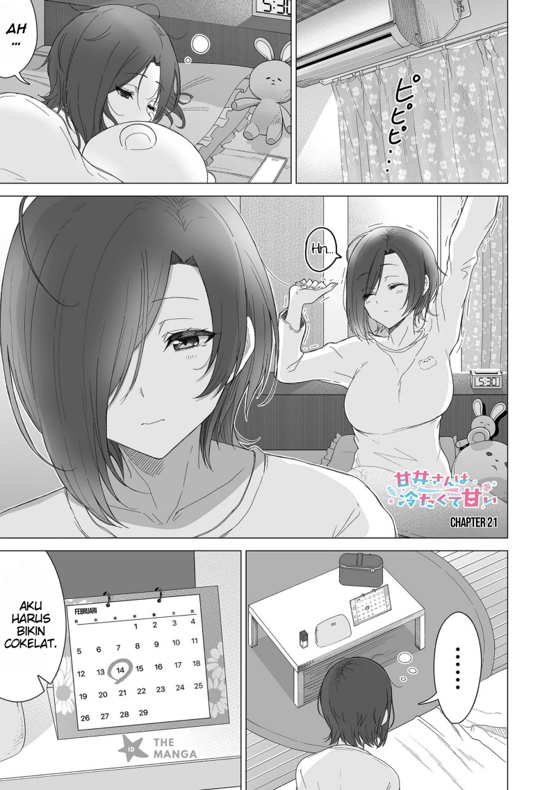 Amai-san wa Tsumetakute Amai chapter 21