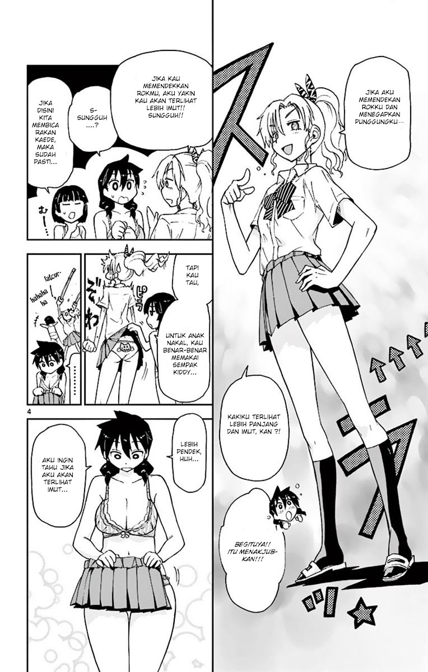 Amano Megumi wa Sukidarake! chapter 3