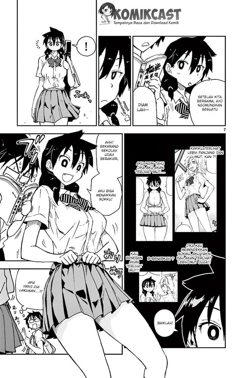 Amano Megumi wa Sukidarake! chapter 3