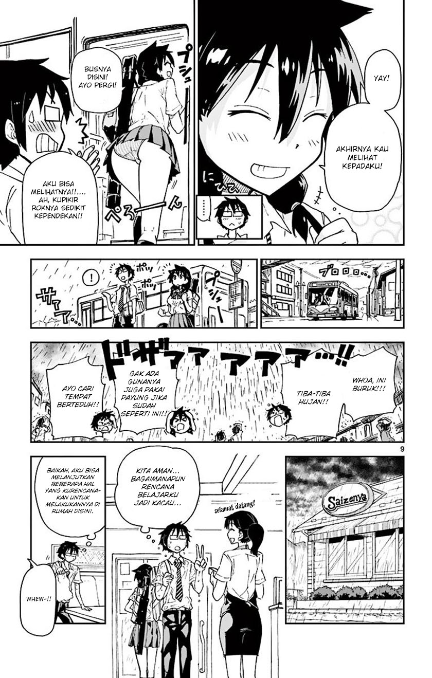 Amano Megumi wa Sukidarake! chapter 3