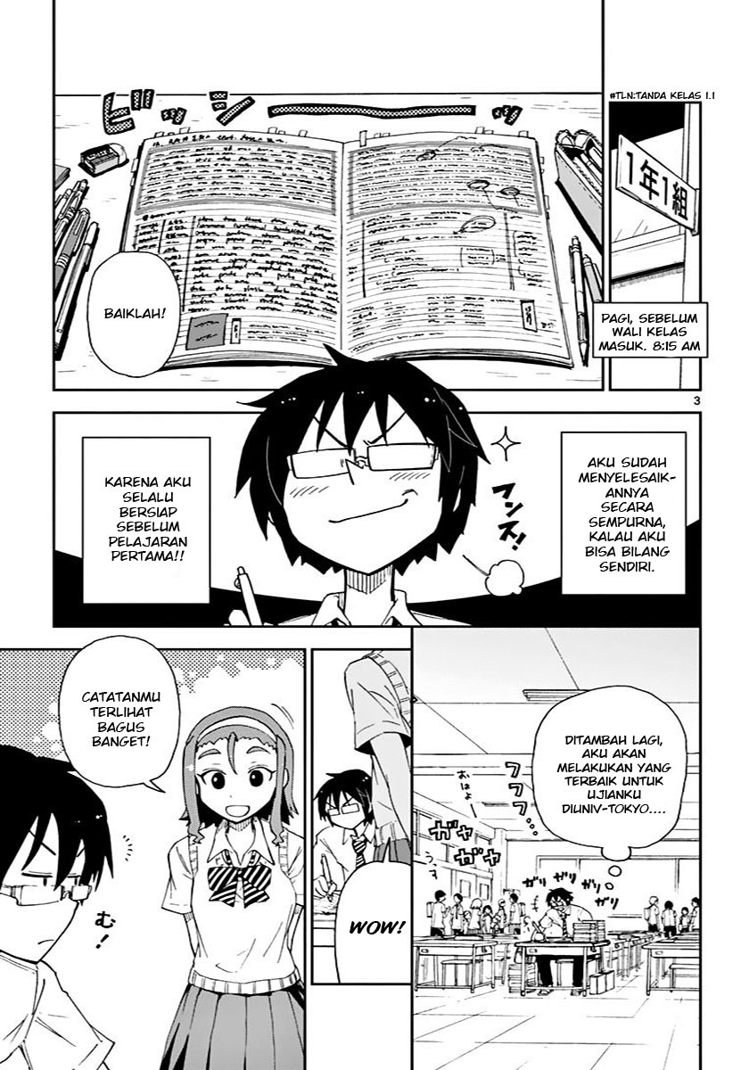 Amano Megumi wa Sukidarake! chapter 4