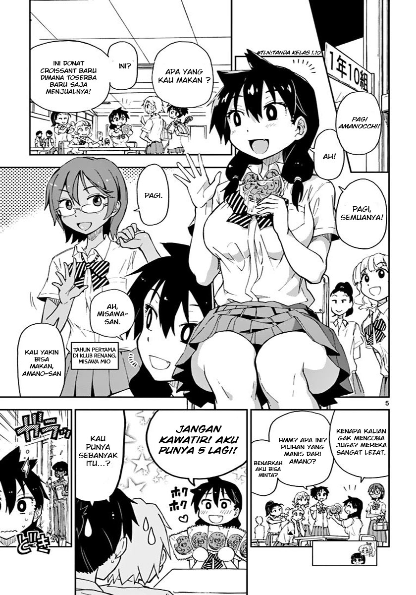 Amano Megumi wa Sukidarake! chapter 4
