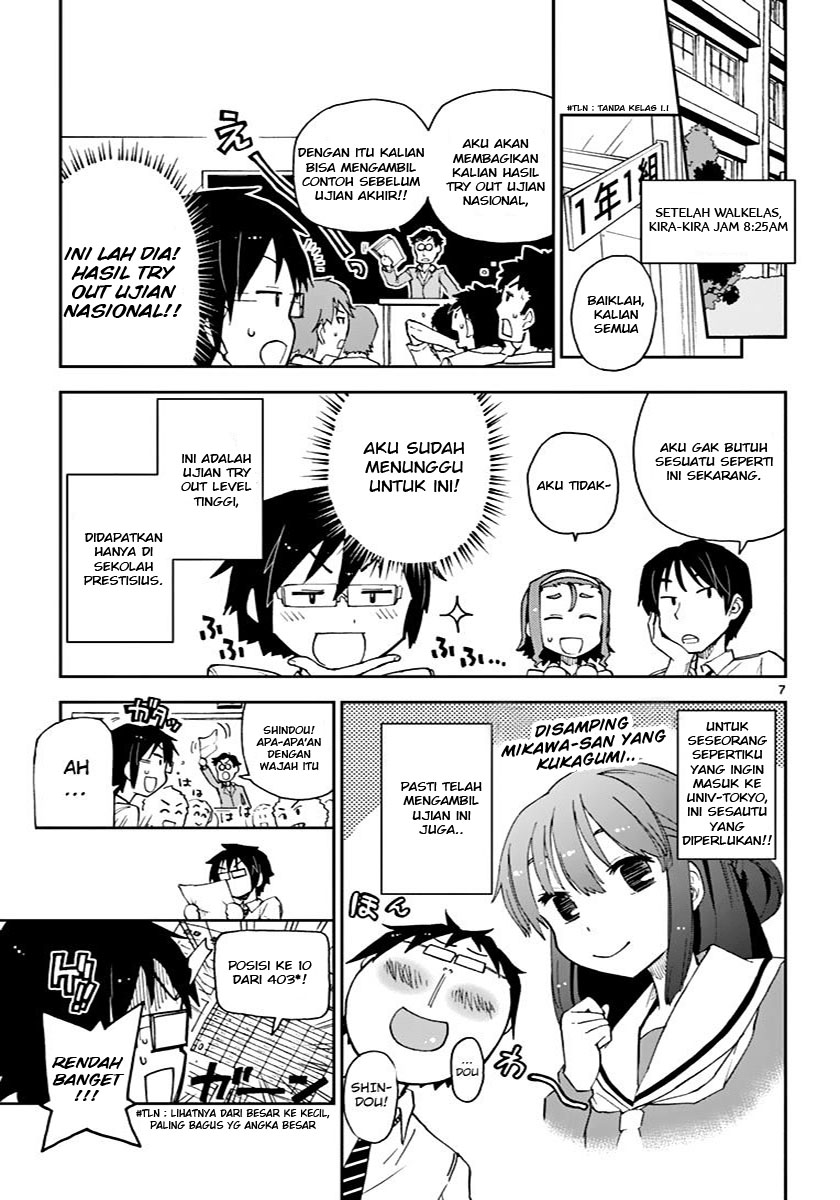Amano Megumi wa Sukidarake! chapter 4